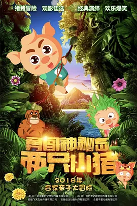 免费a在线观看